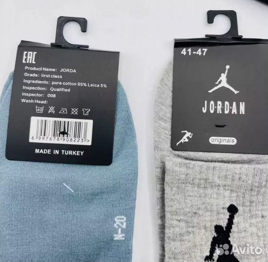 Носки мужские jordan