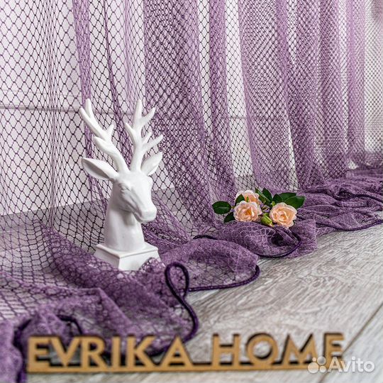 Тюль жаккардовое кружево Авалон Фиолет