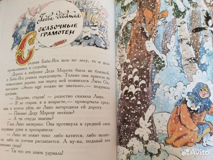 Детские книги. Азбука.Сказки. Литература