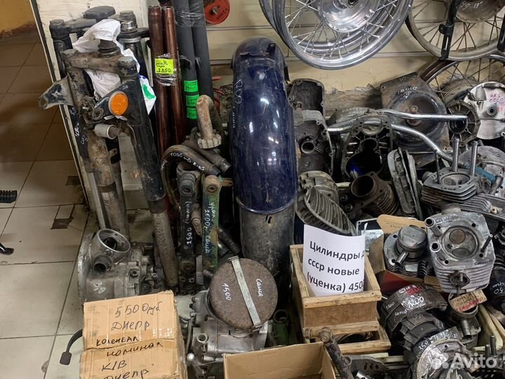 Днепр в разбор