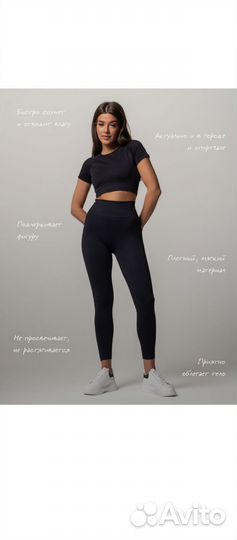 Спортивный костюм женский