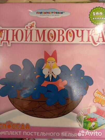 Комплект постельного белья в детскую кроватку