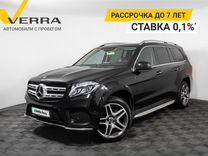 Mercedes-Benz GLS-класс 3.0 AT, 2017, 191 616 км, с пробегом, цена 4 450 000 руб.