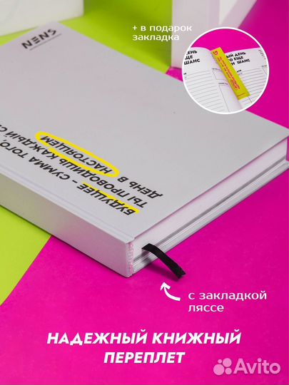 Блокноты ежедневники