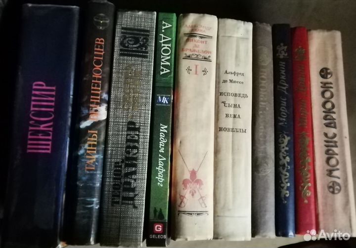 Книги зарубежная классика. Романы. Обновления