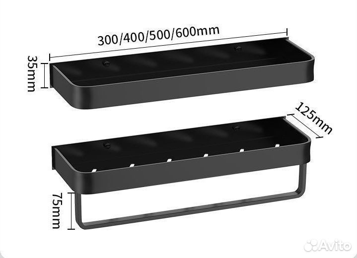Полка для ванной комнаты