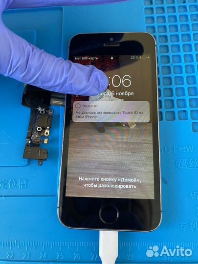 Ремонт мобильных телефонов, техники, телевизоров