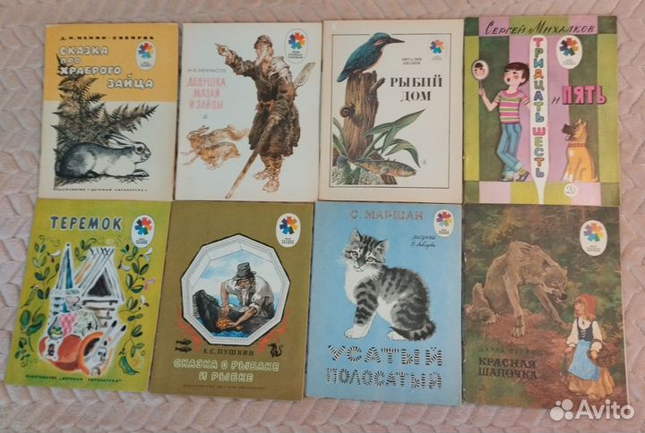 Детские книжки