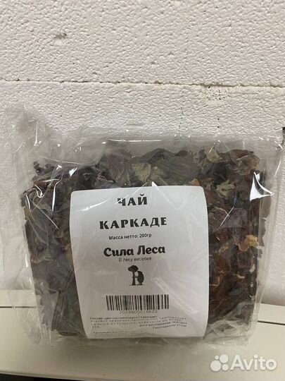 Чай Каркаде