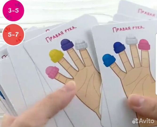 Развивающая игра. Учим пальчики настольная игра