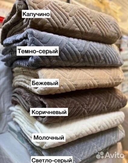 Покрывало-сидушка на диван, дивандек