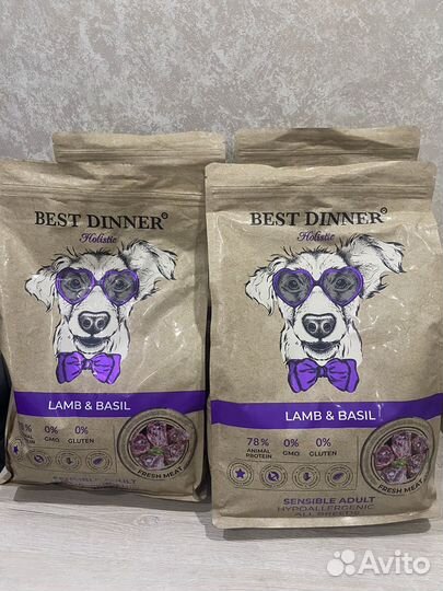 Корм для собак best dinner holistic 3кг