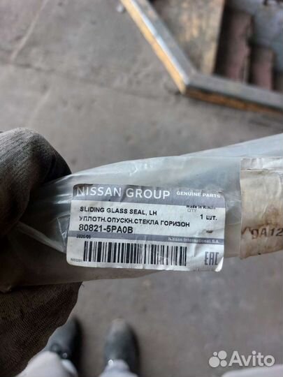 Молдинг стекла Datsun On-Do передний левый