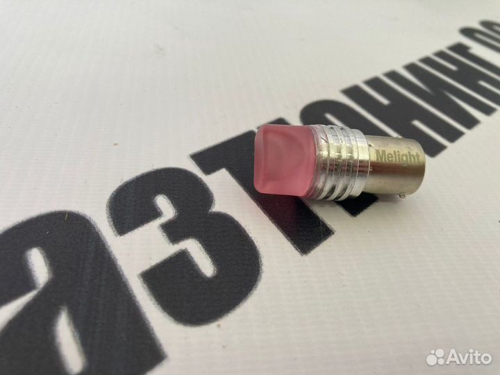 Стоп стробоскоп 5 вспышек