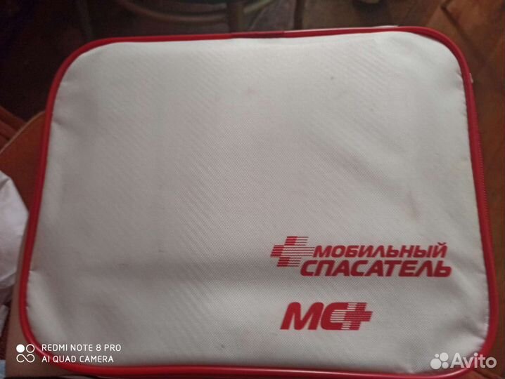 Лечебный аппарат 