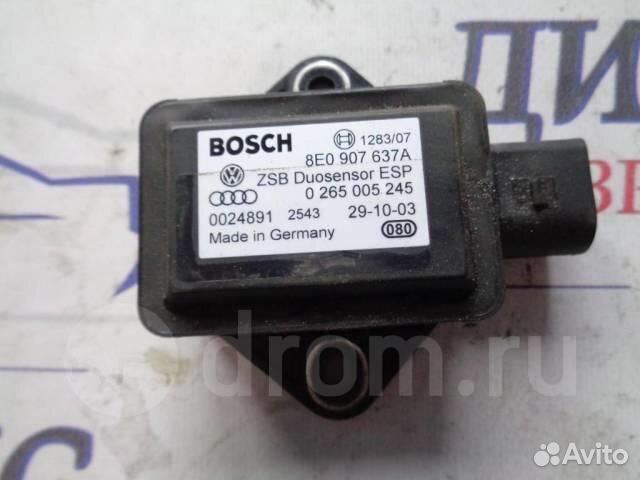 Датчик ускорения Audi A8 D3 4E 2004-2010