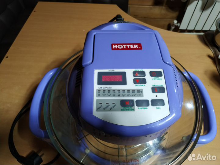 Аэрогриль hotter 1037