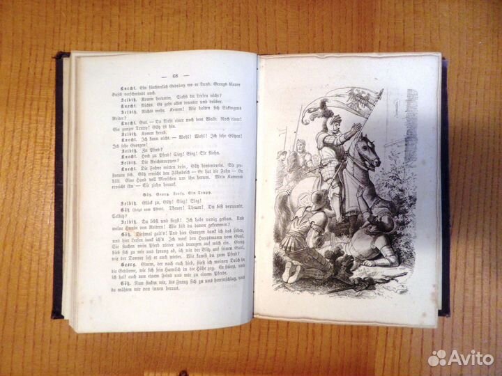 Антикварные немецкие книги