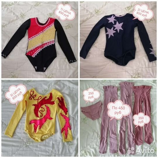 Купальники для гимнастки и аэробики