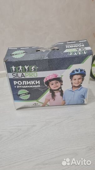 Ролики детские