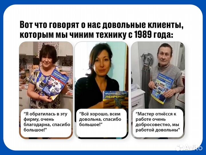 Установка\подключение\ремонт газовых плит, колонок