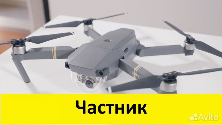 Ремонт квадрокоптеров DJI