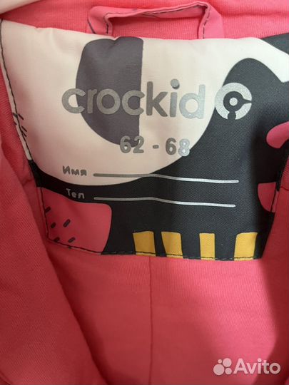 Комбинезон демисезонный Crockid 62 68