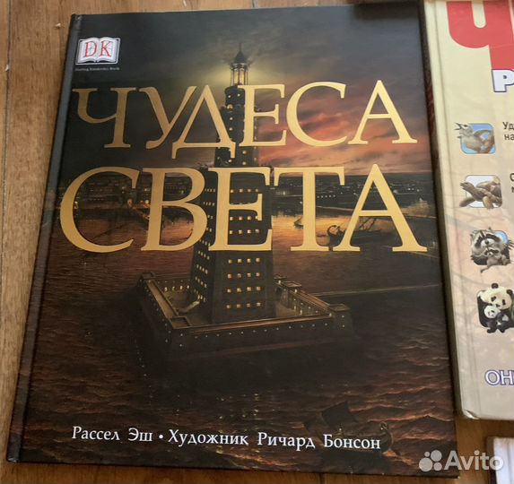 Книги для детей
