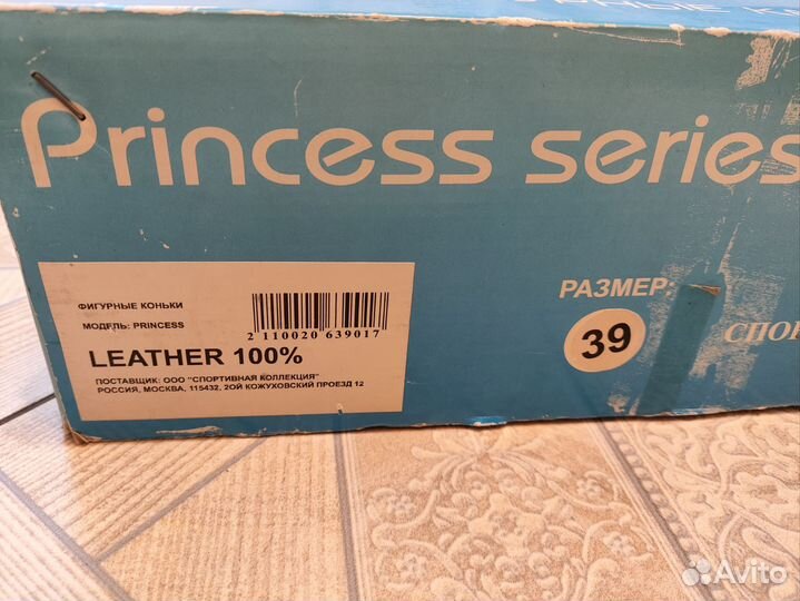 Фигурные Коньки 39 размер