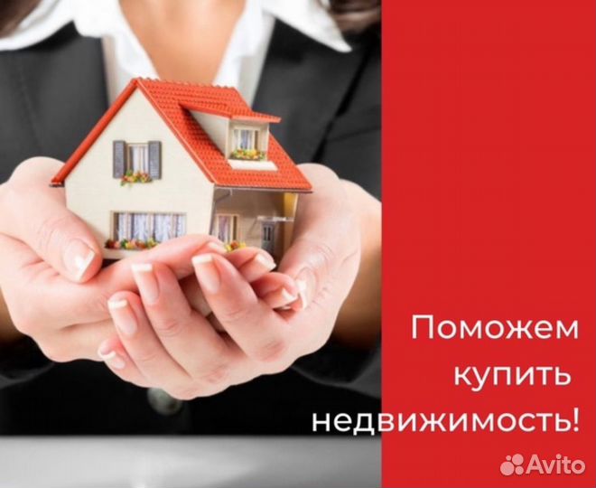 Риэлторские услуги