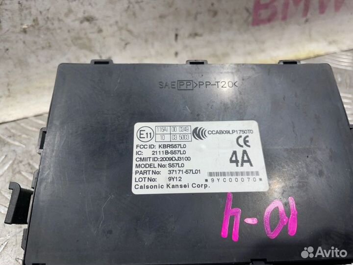 Блок управления бесключевого доступа Suzuki