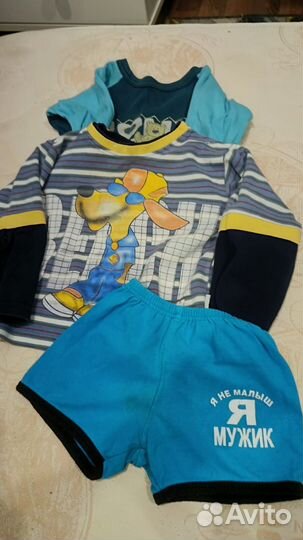 Детские вещи пакетом