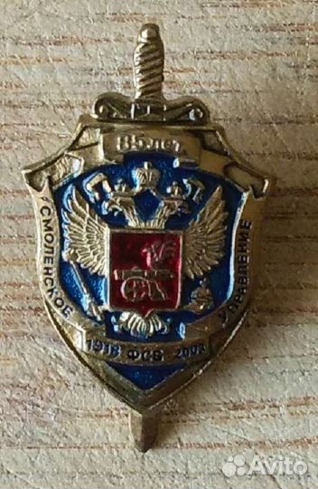 Значки СССР, РФ и мира