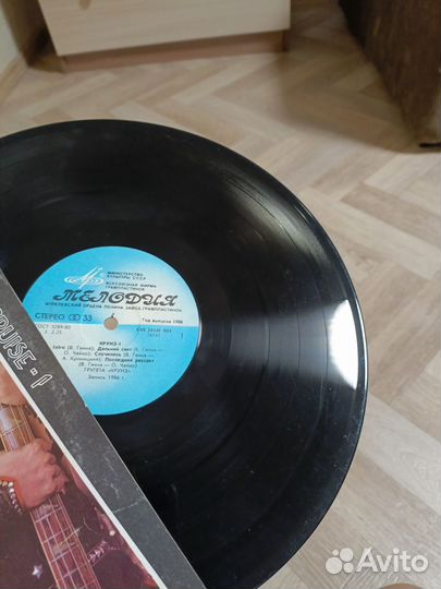 Виниловая пластинка Рок-группа Круиз-1