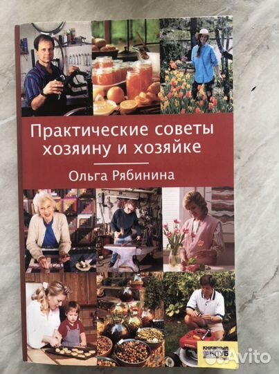 Комплект книг по кулинарии