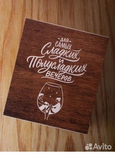 Подарочный набор бокалов