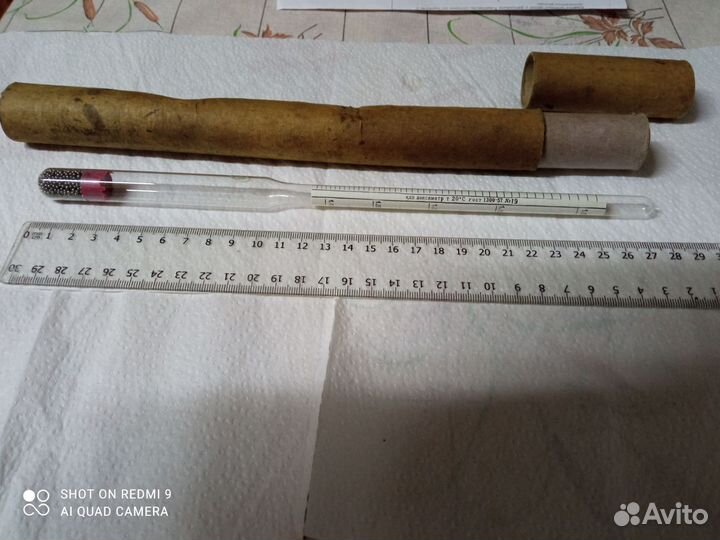 Клп Денсиметр СССР