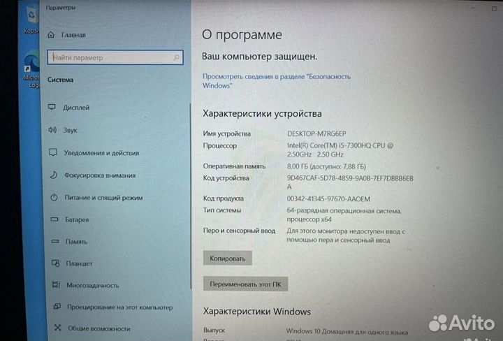 Lenovo Y520 игровой ноутбук