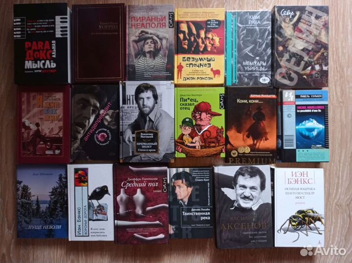 Интересные книги