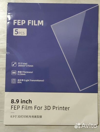 Fep пленка 260*175мм photon