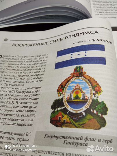 Ремонт и модернизация ружей и прицелов