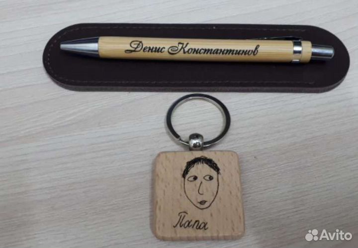 Брелок для ключей