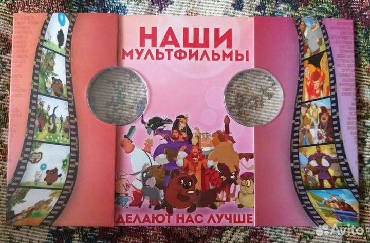 Альбомы для монет