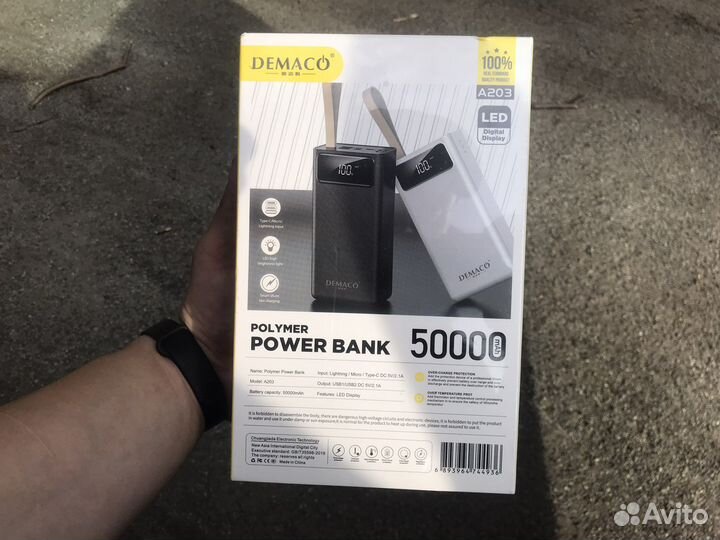Powerbank 50000 повербанк
