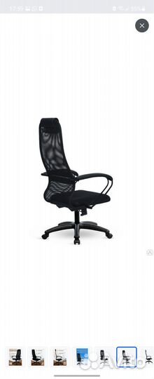 Офисное кресло