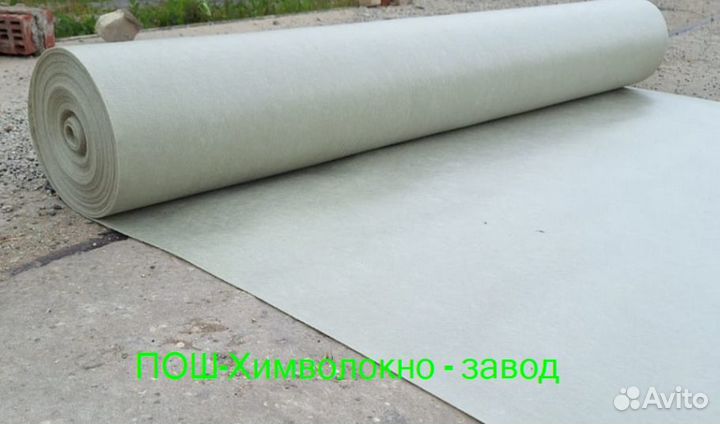 Геотекстиль от производителя