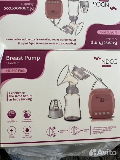 Молокоотсос электрический