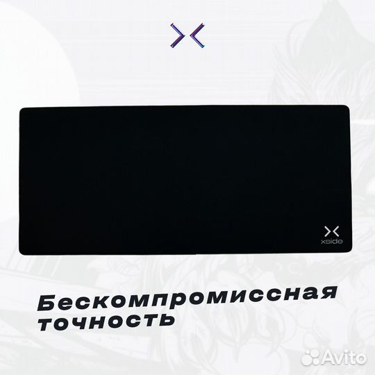 Игровой коврик для мыши control+super speed Black