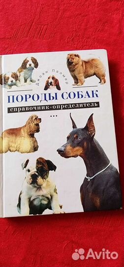 Энциклопедии