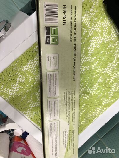 Кронштейн универсальный для кондиционера